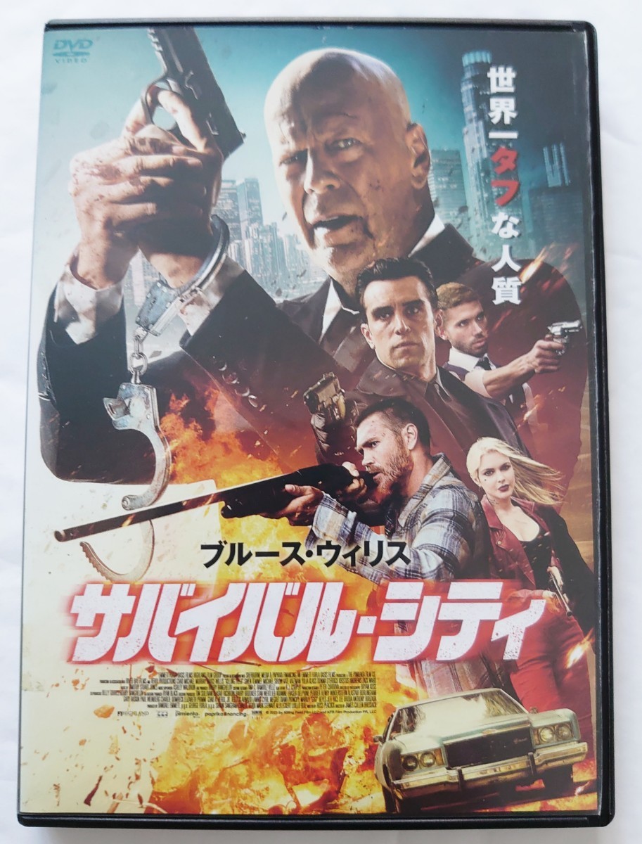 サバイバル・シティ ブルース・ウィルス チャド・マイケル・マーレイ DVD レンタル落ち 中古品_画像7