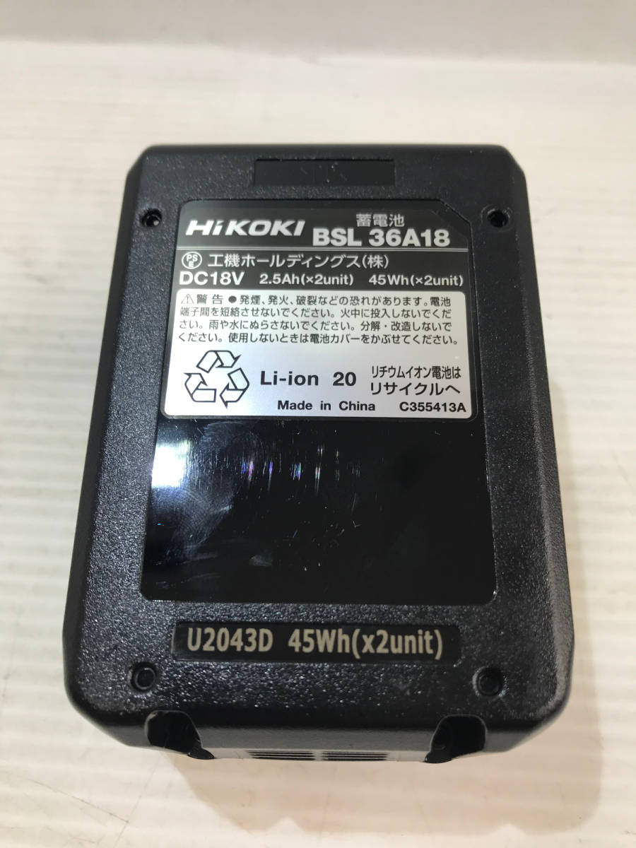 【中古品】HiKOKI(日立工機) 36v2.5Ahマルチボルトリチウムイオン電池 BSL36A18/ITAFXT0EJZIW_画像5