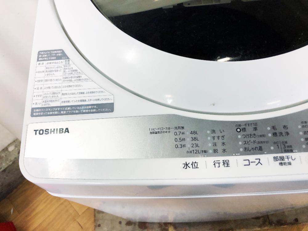 送料無料★2020年製★極上超美品 中古★東芝 5kg 浸透パワフル洗浄で驚きの白さ！Wセンサーで仕上がりキレイ！洗濯機【AW-5G9】CZRB_画像3