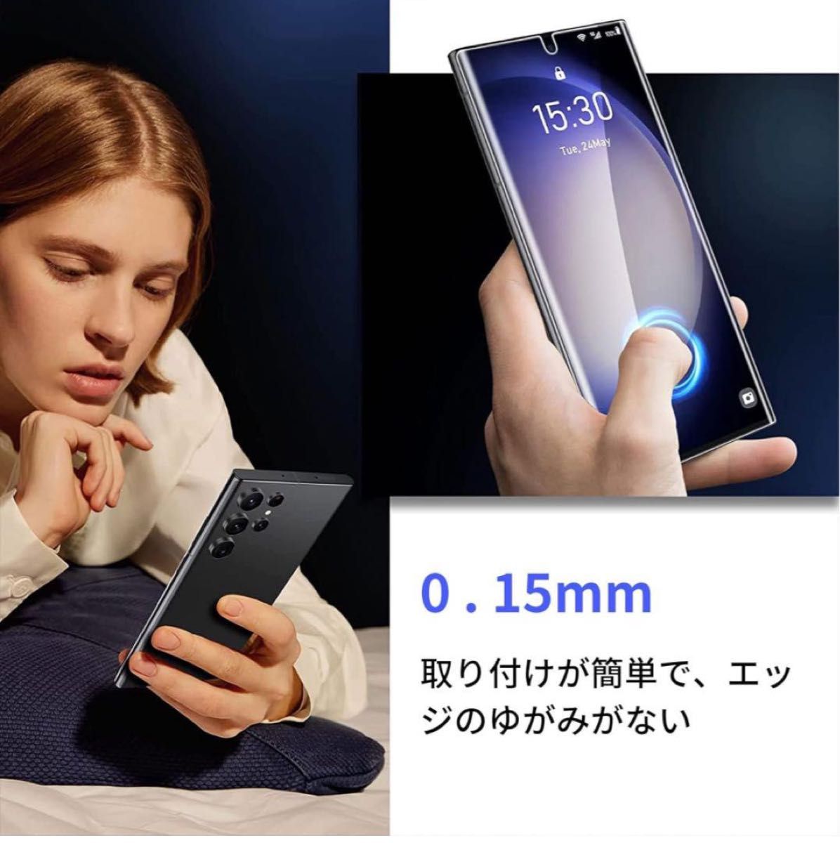 [指紋認証対応] Freesun For Samsung Galaxy S23 Ultra [ SC-52D | SCG20 ] 