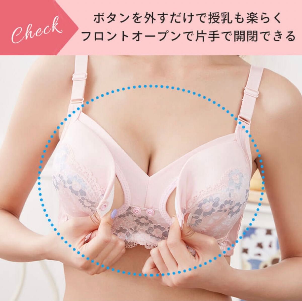 【新品未使用】授乳ブラ XXL LLフロントオープン　ベージュ　ブラジャー