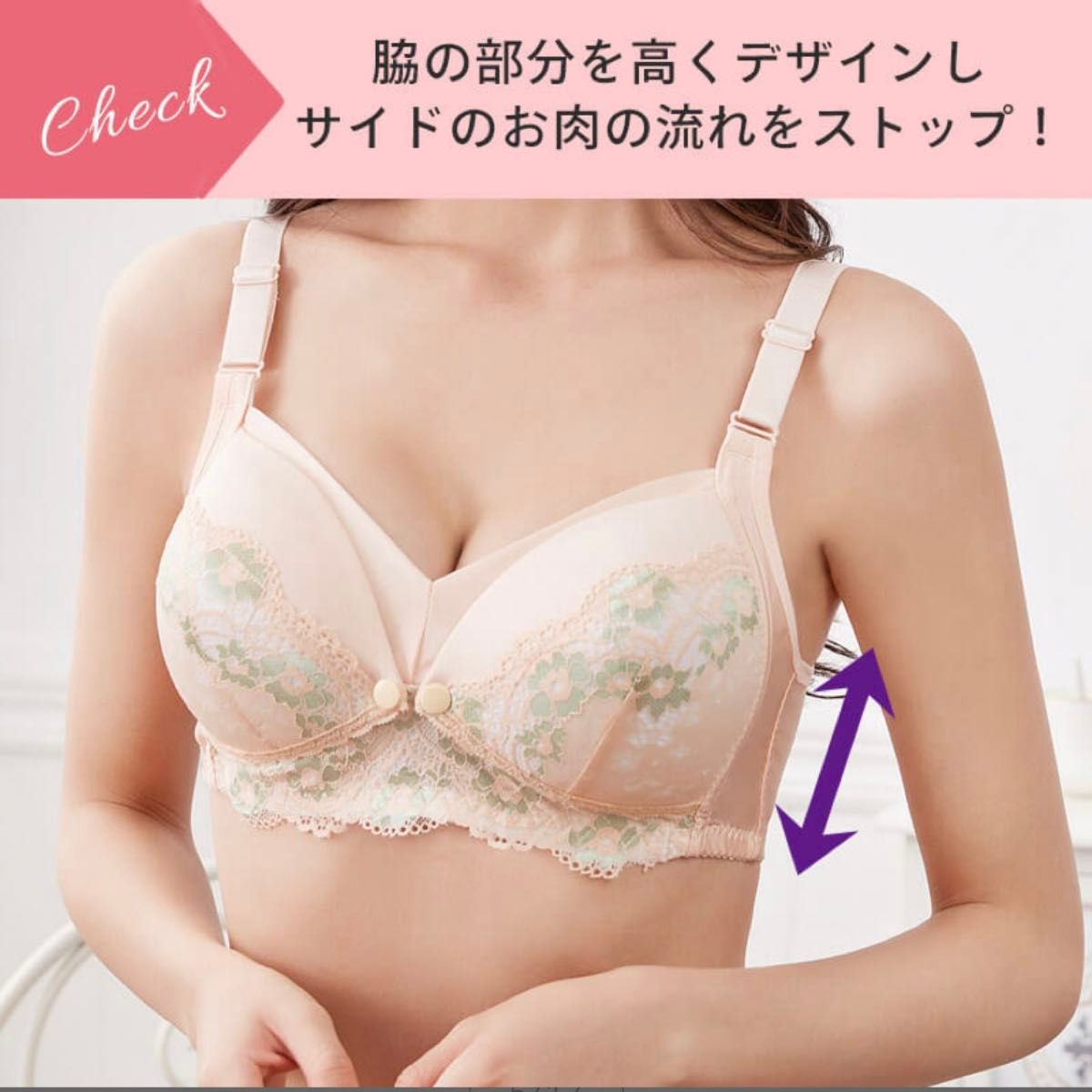 【新品未使用】授乳ブラ XXL LLフロントオープン　ベージュ　ブラジャー