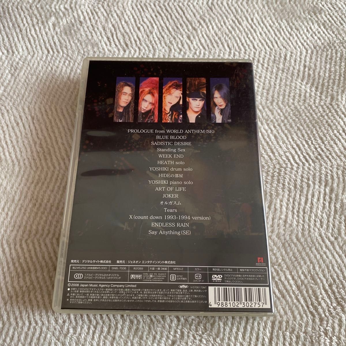 XJAPAN/RETURNS 完全版 1993.12.31