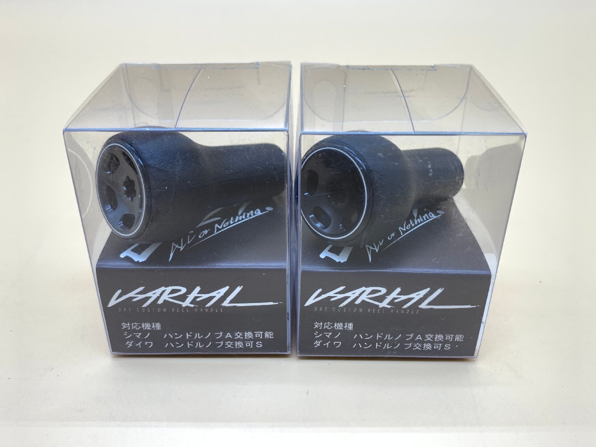 ☆未使用品☆ DRT VARIAL KNOB バリアル ハンドルノブ 単体 Black 2点セット まとめ 釣り 釣具 フィッシング [62-0112-E11]_画像1