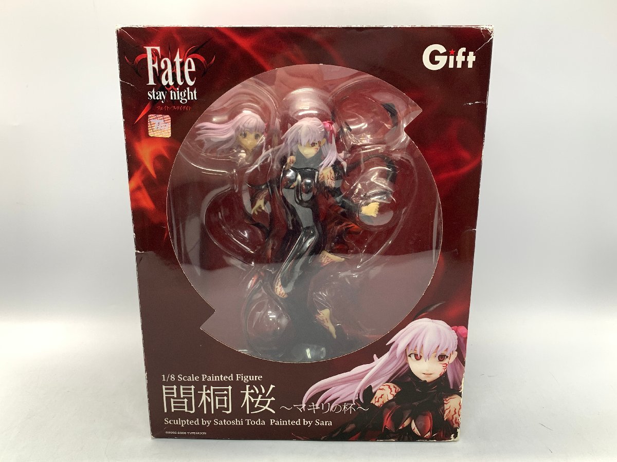 ギフト 間桐 桜 マキリの杯 Gift 1/8 スケール フィギュア Fate/stay night 　[311-0211-7S12]☆良品☆_画像1