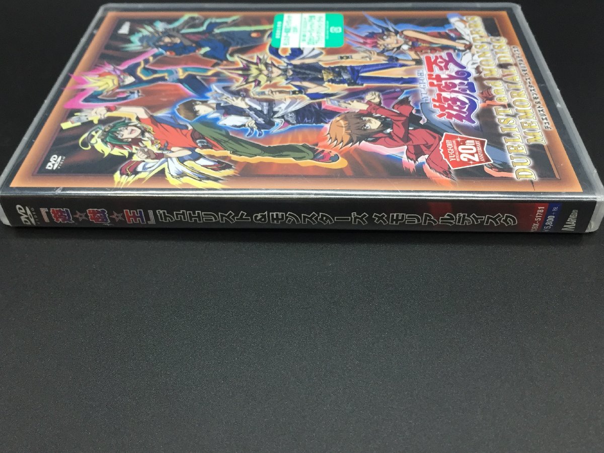 未開封 遊戯王 デュエリスト＆モンスターズ メモリアルディスク 初回封入特典 20thシク ブラックマジシャンガール DMMD-JP001 [39]未使用品_画像6