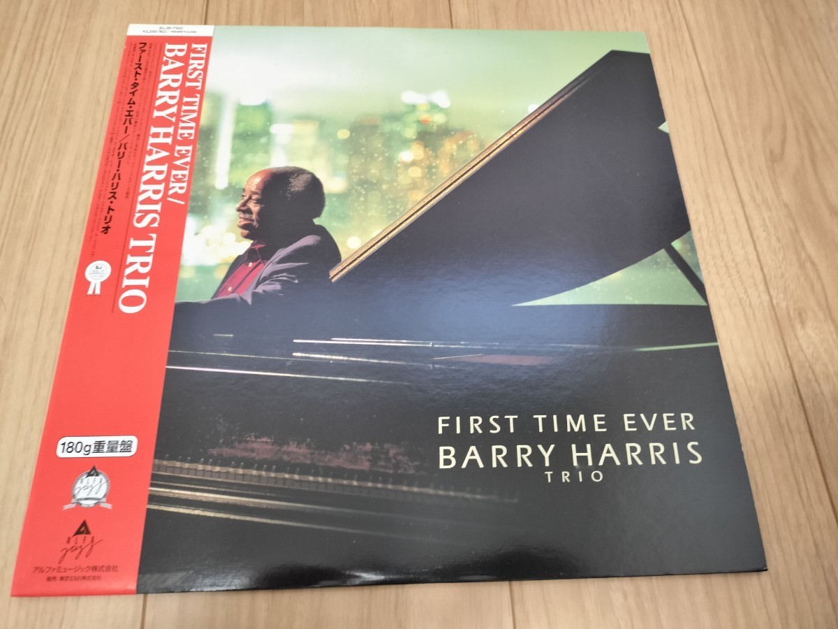 極美品 BARRY HARRIS TRIO FIRST TIME EVER LP 日本オリジナル 180g重量盤 帯付 ライナー付 1998年リリース 希少盤 バリー・ハリス _画像1