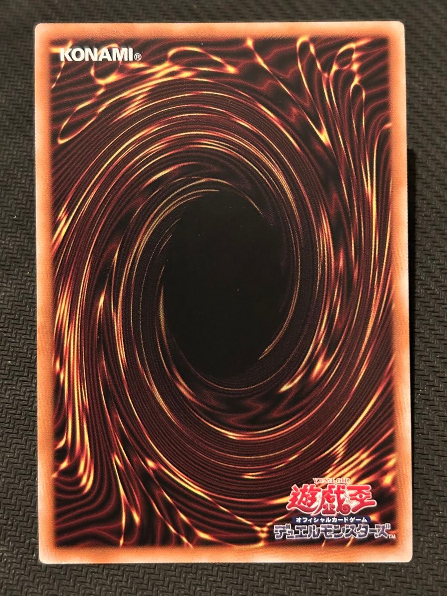 遊戯王 破壊竜ガンドラ 25thシークレット|Yahoo!フリマ(旧 遊戯王 破壊竜ガンドラ 25thシークレット|Yahoo!フリマ(旧