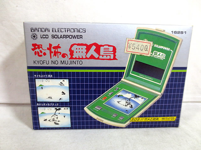 新品　バンダイ LCD ソーラーパワー ゲーム 恐怖の無人島