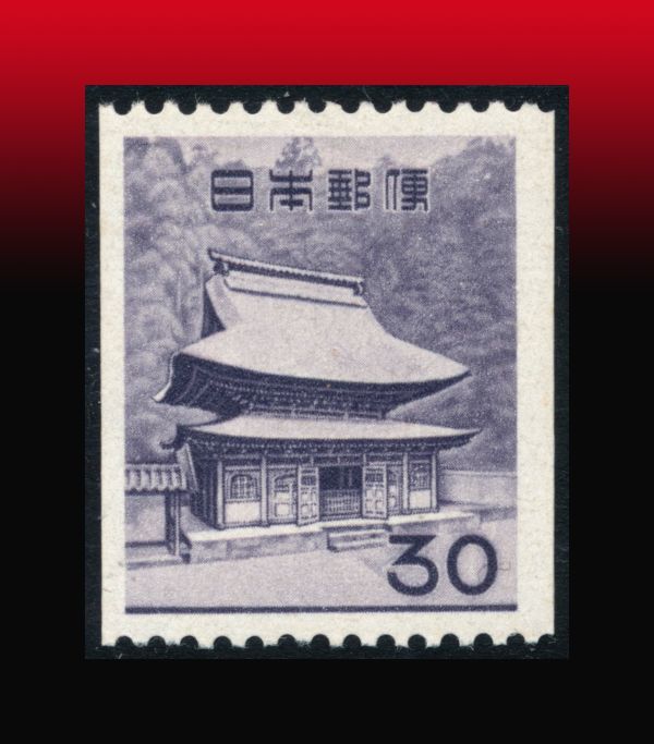 S84百円〜　未使用｜円覚寺30円コイル　表面：美品　裏面：糊ツヤ有りシミ指紋無し美品_画像1