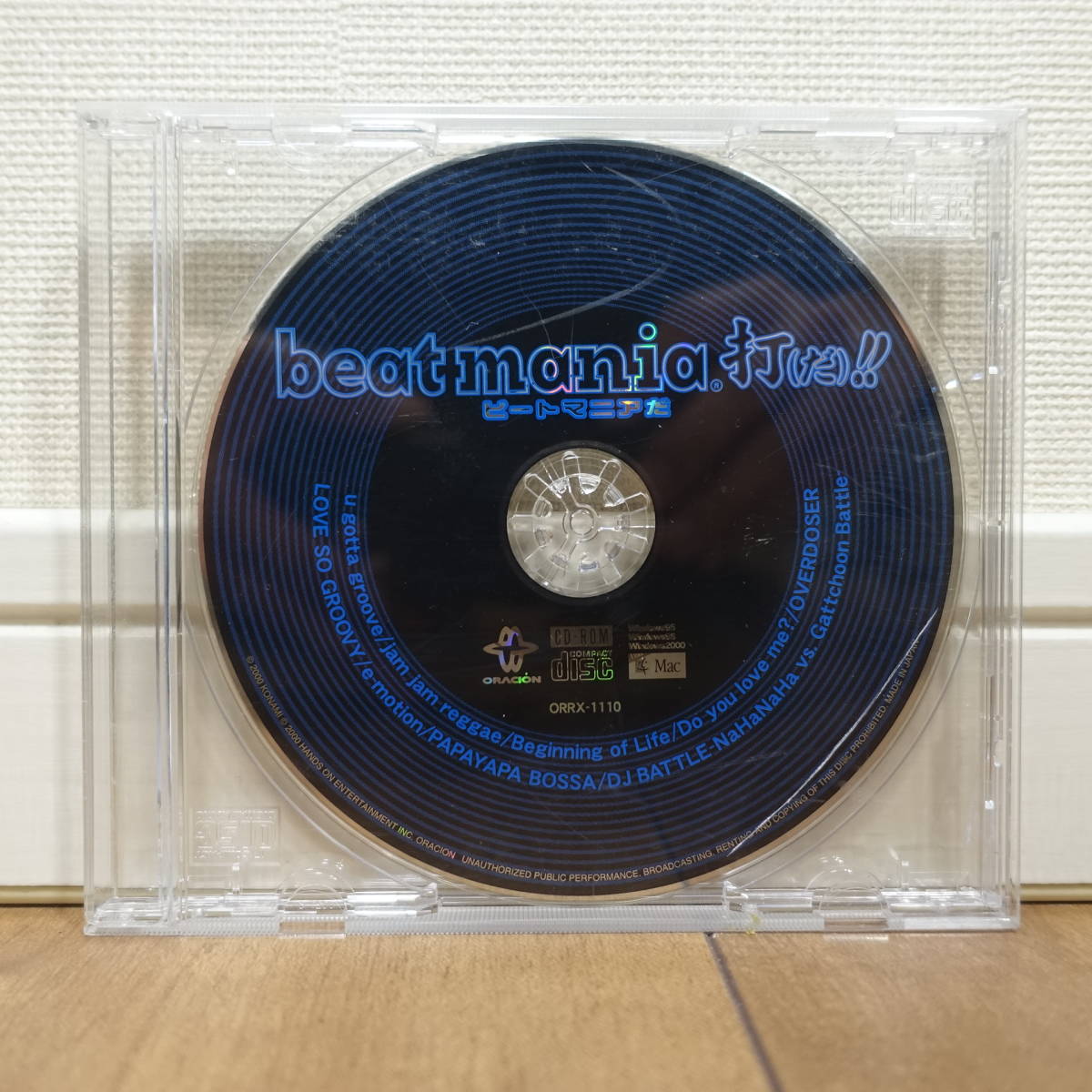 タイピングマスターソフト beatmania打(だ)!! Windows Mac 動作品 CDのみ_画像1