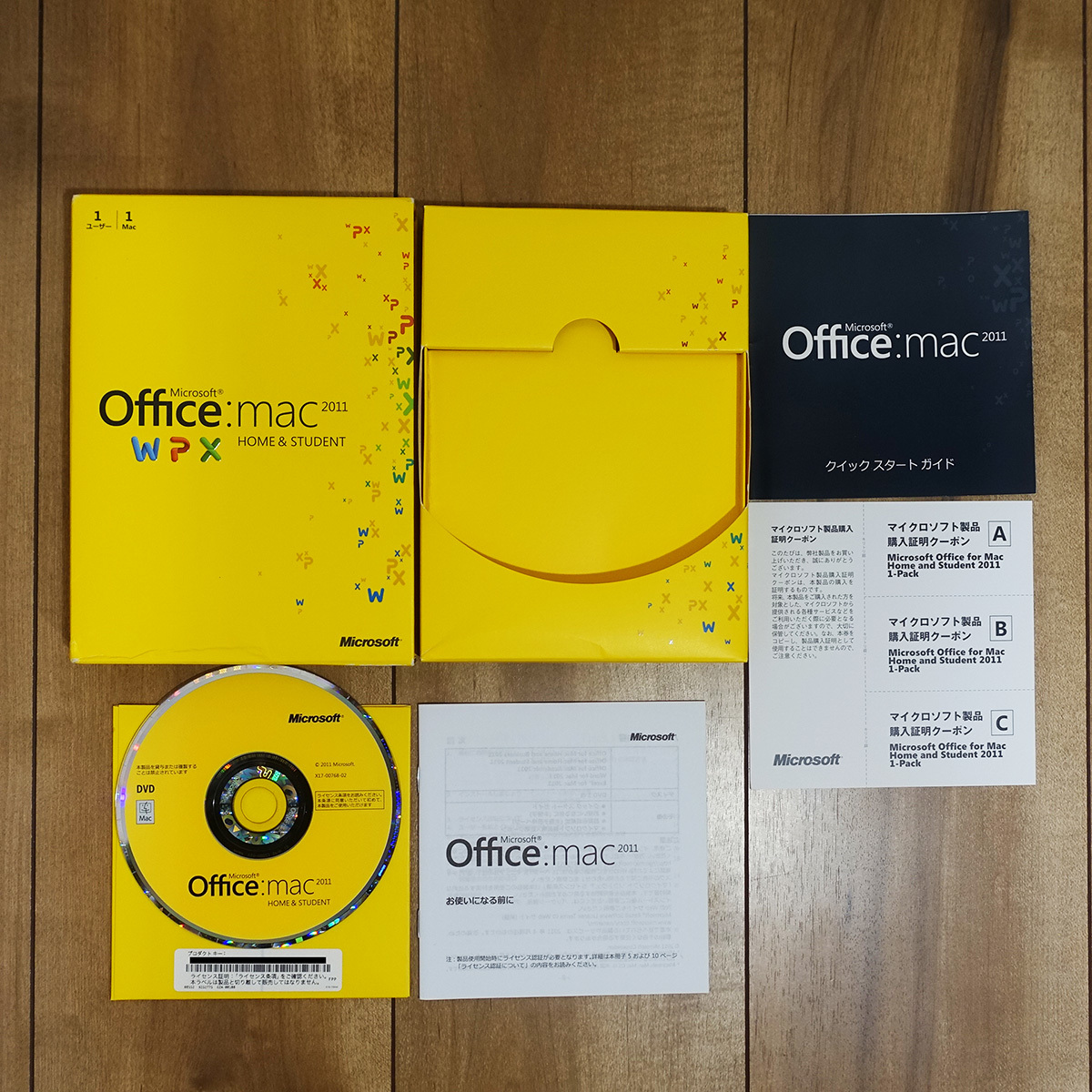 Microsoft Office:mac 2011 Home&Student_画像1