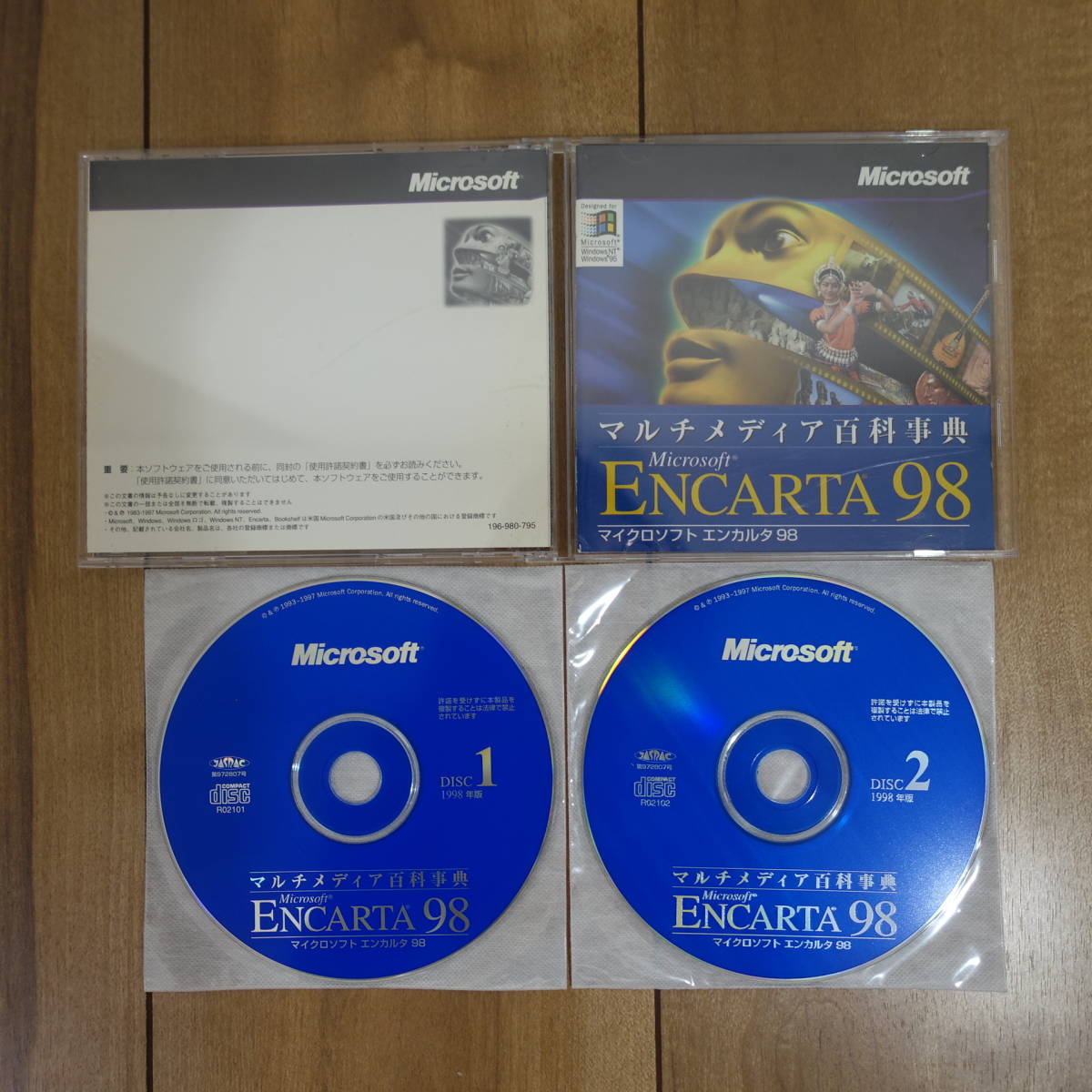Microsoft ENCARTA 98 Encycopedia マルチメディア百科事典 Windows 動作品_画像1