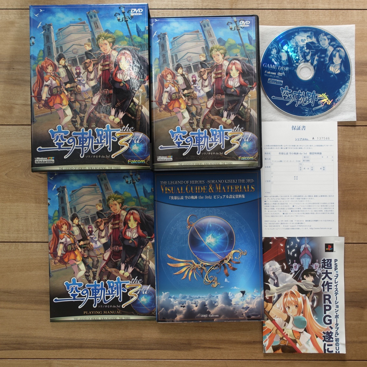  The Legend of Heroes Trails in the Sky the 3rd Falco mWindows operation goods 