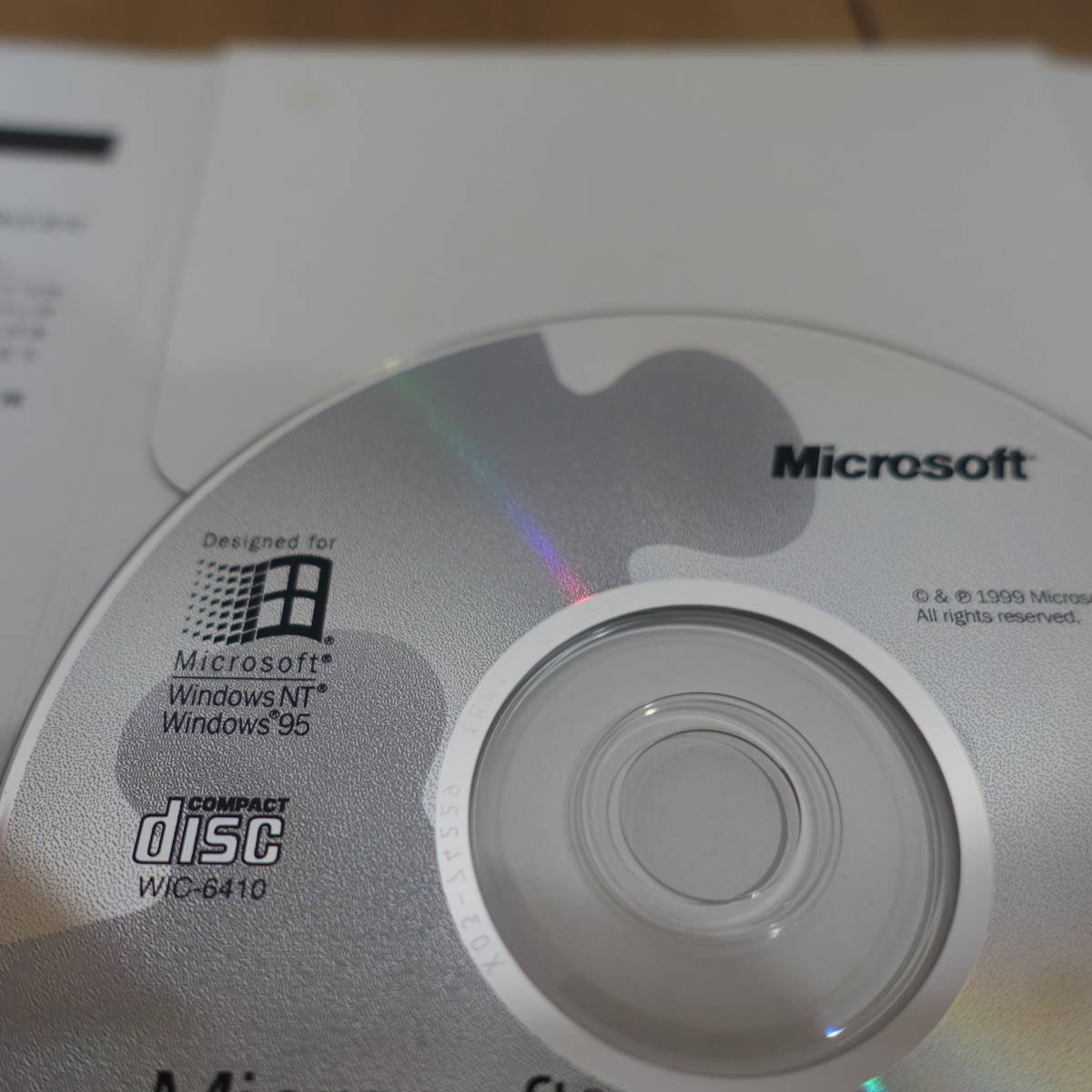 Microsoft Office 97 SR2 Service Release 2 up te-to program 