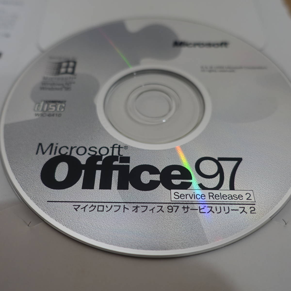 Microsoft Office 97 SR2 Service Release 2 up te-to program 