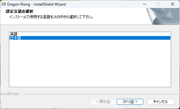 オペレーション フラッシュポイント：ドラゴンライジング 日本語版 Windows_画像8