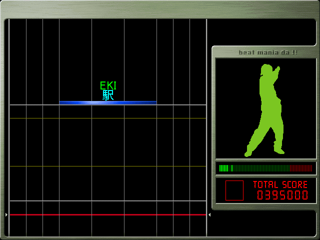 タイピングマスターソフト beatmania打(だ)!! Windows Mac 動作品 CDのみ_画像6