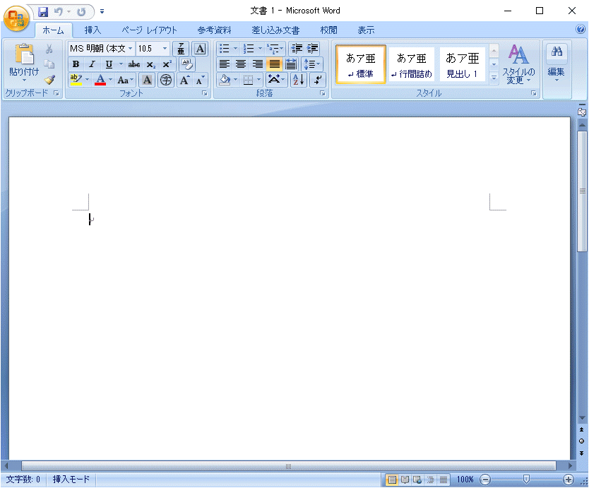 Microsoft Office Personal 2007 Word/Excel/Outlook_画像6