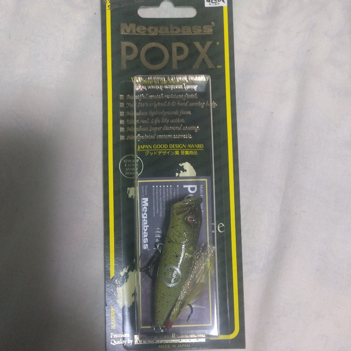 Megabass POP-X(SP-C)No.188 DRIP CAMO GREEN ショップ限定品 _画像1