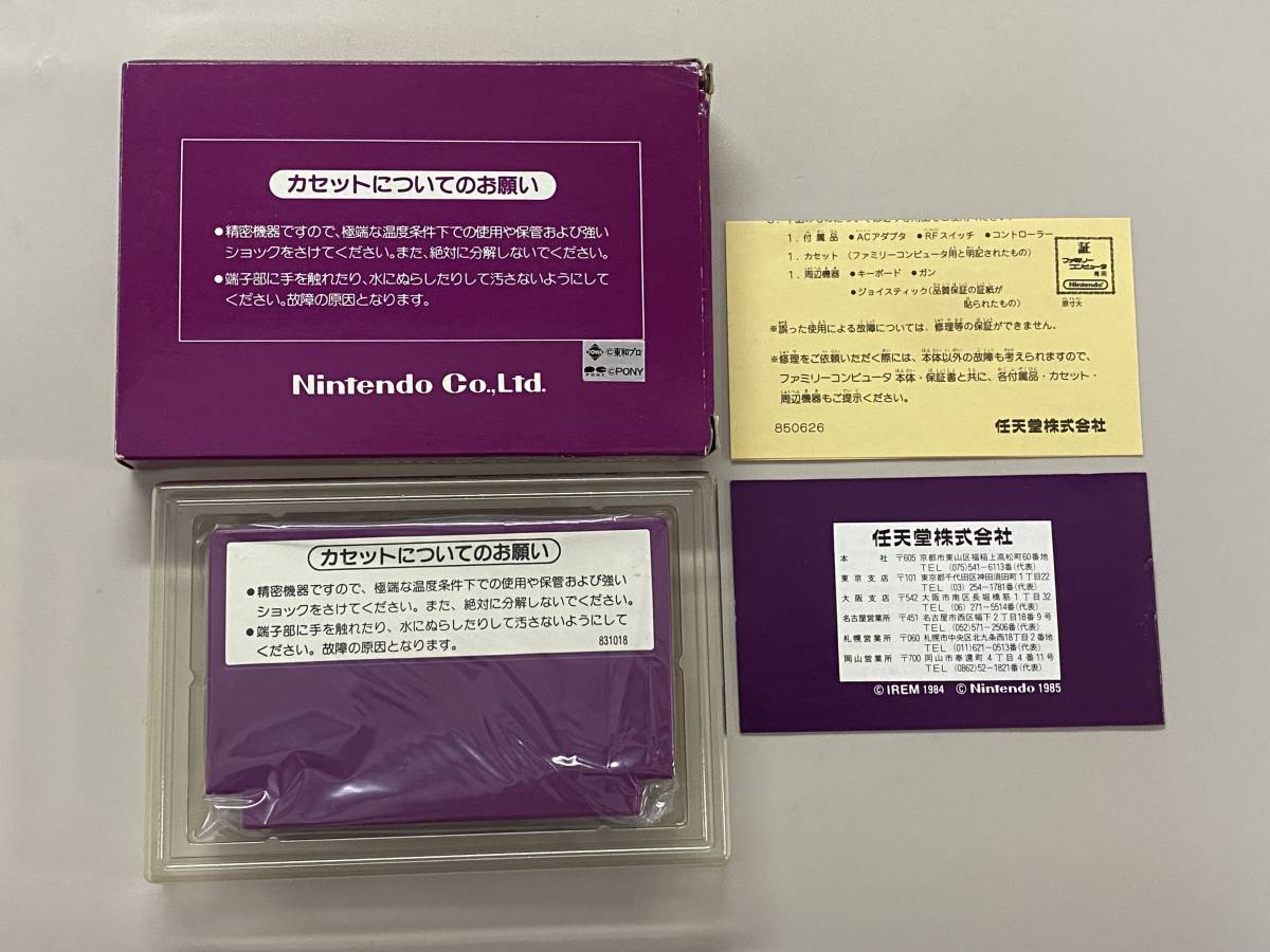 FC 新品？　美品　スパルタンX 箱説付き　綺麗　珍品　レア　ファミコン _画像2