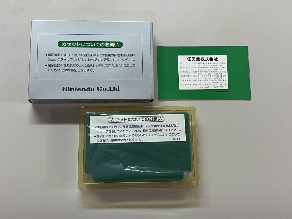 FC 新品？　美品　麻雀　箱説付き　珍品　レア　ファミコン _画像2