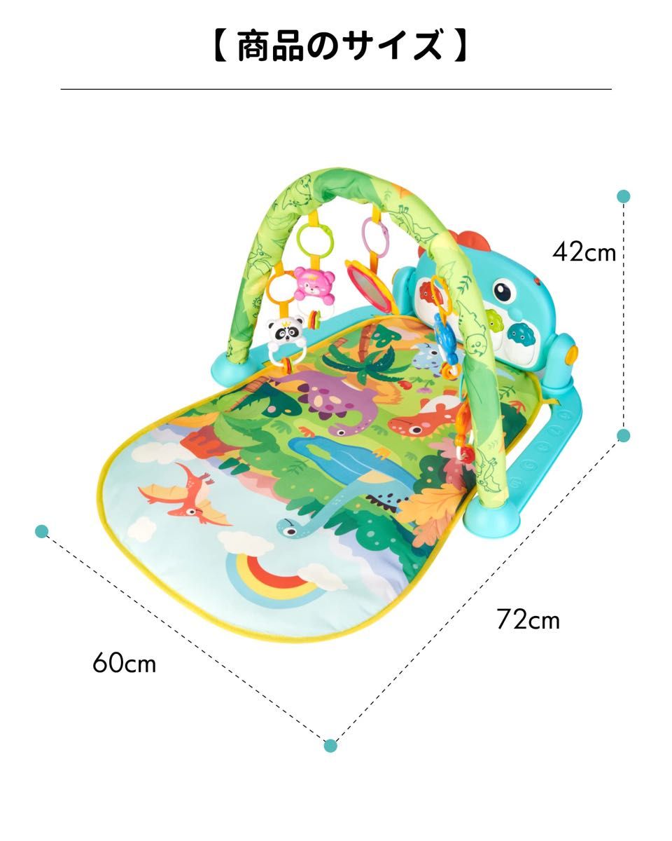 人気 ベビージム ベビープレイマット ベビージムマット ピアノプレイジム