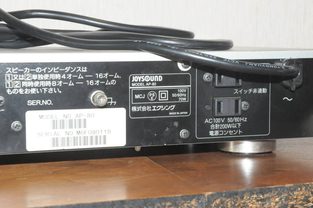 JOY SOUND カラオケ パワーアンプ AP-80　作動品_画像9