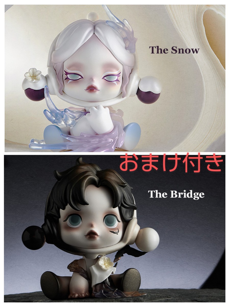 SKULLPANDA The Ink Plum Blossom 2種セット　The snow The bridge　おまけ付き　popmart　スカルパンダ　ポップマート　フィギュア_画像1