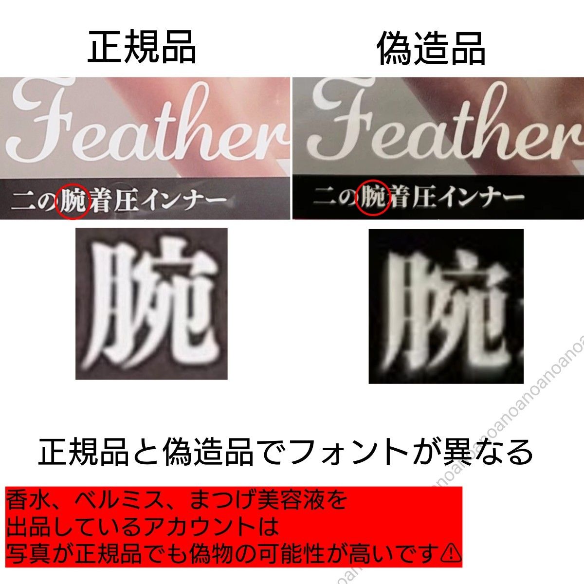 Mサイズ スリムフェザー 二の腕着圧インナー ダイエット Mサイズ スリムフェザー 二の腕着圧インナー ダイエット