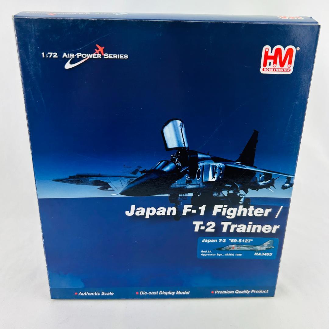 [ postage included ]HM HA3405 hobby master 1/72 Japan F-1 T-2 final product fighter (aircraft) #553176