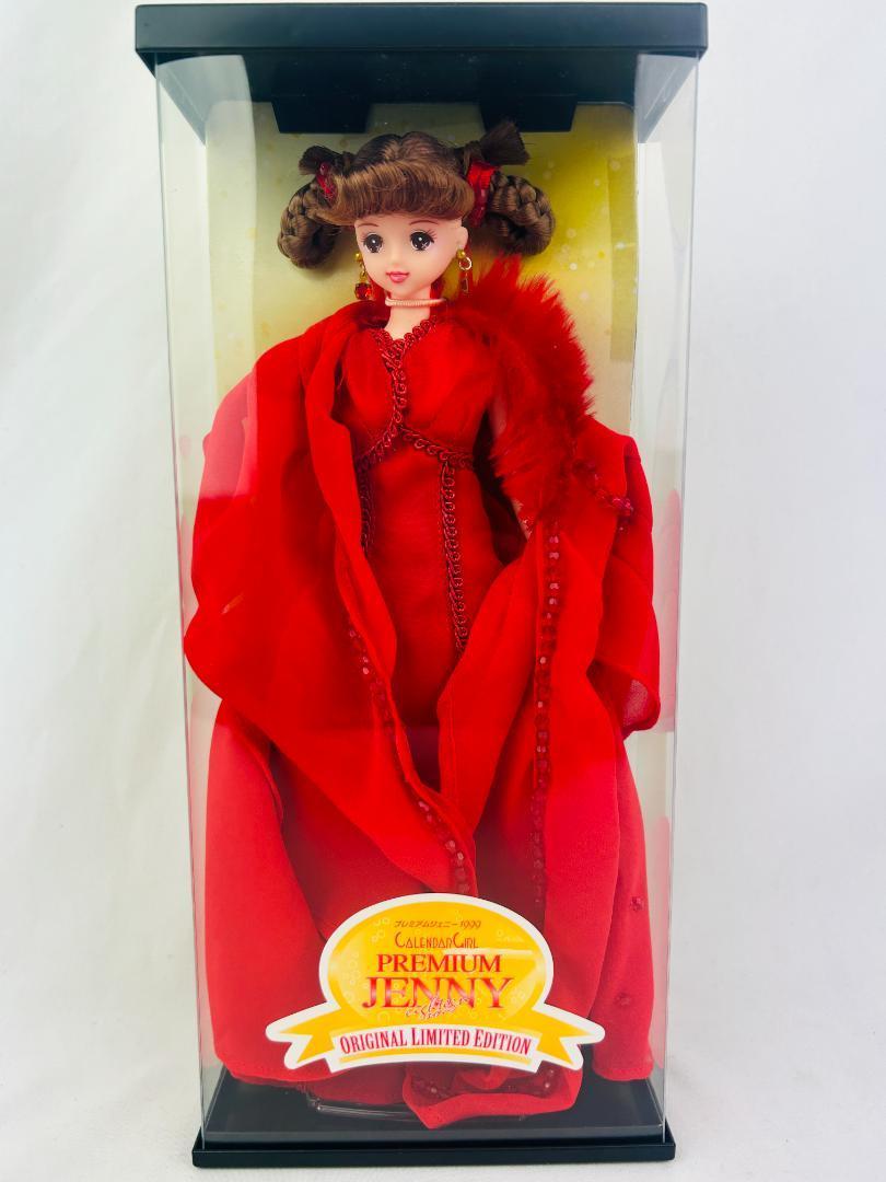 【送料込み】カレンダーガール ジェニー カクテル ドレス プレミアムドール 1999 お人形 DOLL 非売品 ＃547140