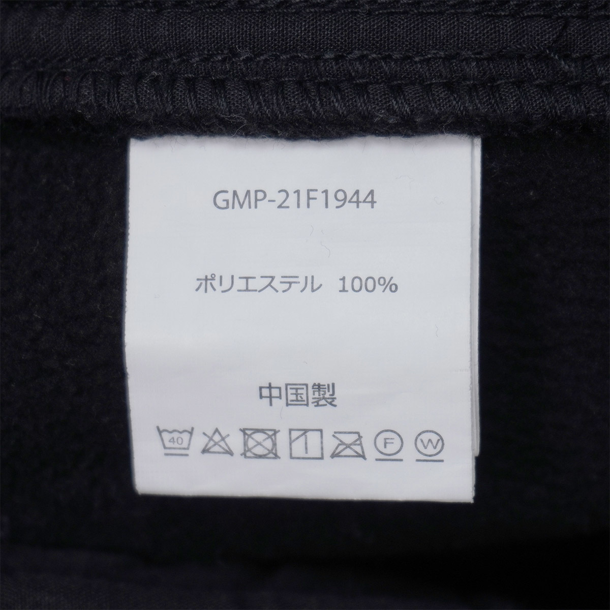 GRAMICCI × URBAN RESEARCH 別注 フリースナローパンツ【M】ブラック グラミチ アーバンリサーチ ジョガー ボンディング GMP-21F1944_画像8