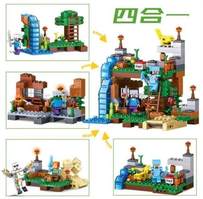 【大人気】マインクラフト マイクラ レゴ互換  洞窟セット 4つの村