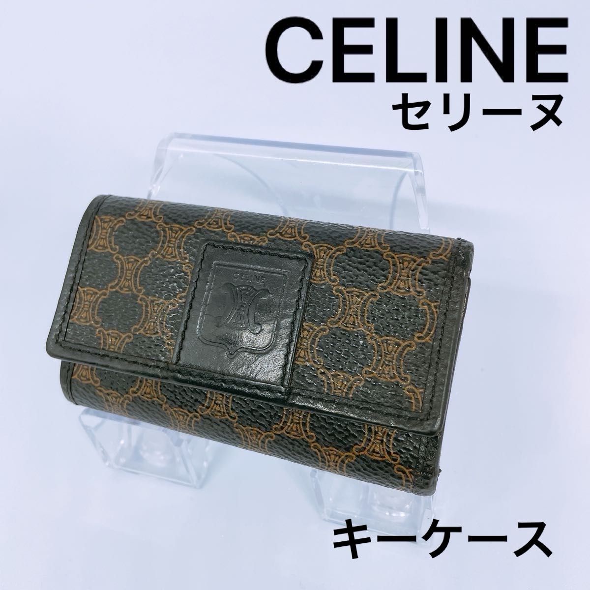 CELINE】セリーヌ マカダム キーケース|Yahoo!フリマ(旧PayPay CELINE】セリーヌ マカダム キーケース|Yahoo!フリマ(旧PayPay