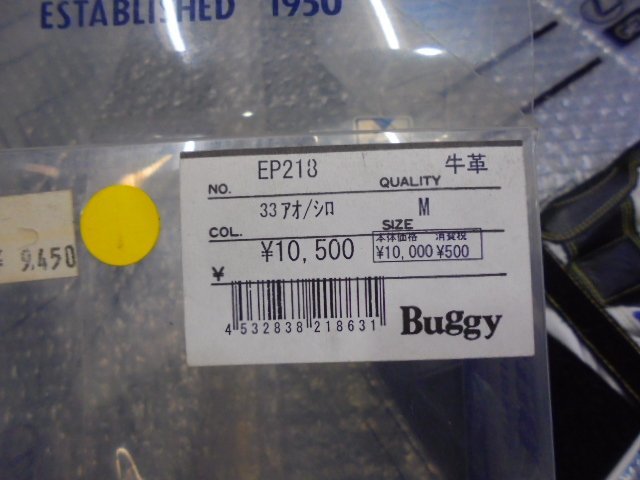 Buggy バギー EP218 Mサイズ 牛革 青/白 グローブ 未使用 R6 2/6_画像3