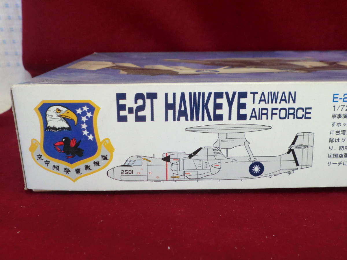 1/72　フジミ　グラマン　E－２T ホークアイ台湾空軍　空中預警電戦機隊　TAIWAN AIR FORCE　_画像8