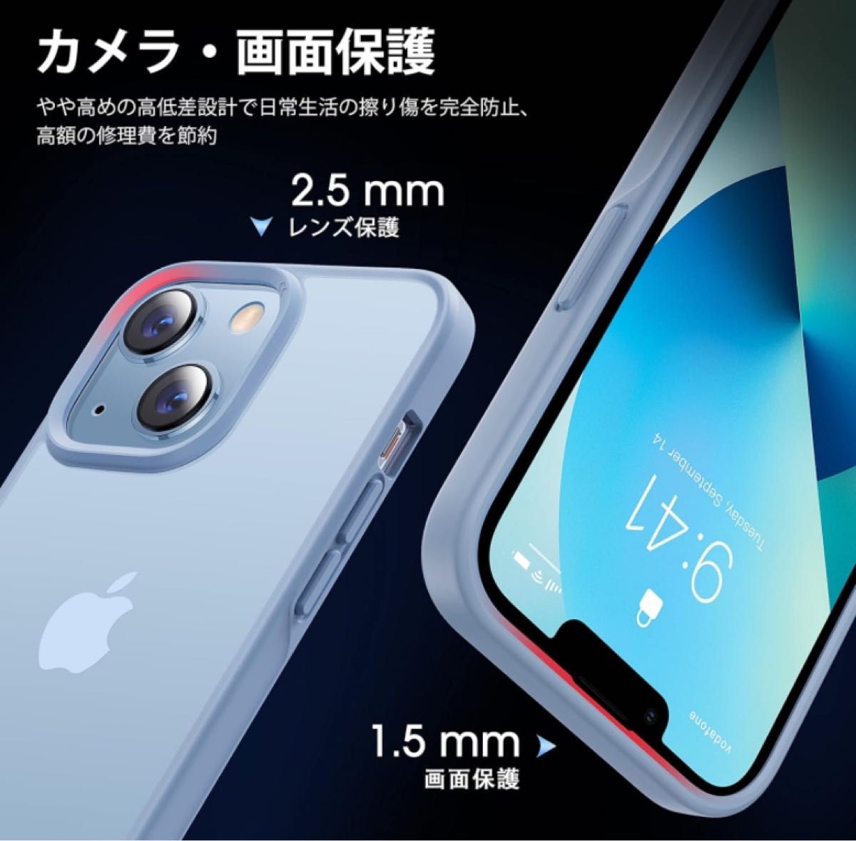 CASEKOO iPhone 14 / 15 Plus 用 ケース 耐衝撃 滑り止め MIL規格 指紋防止 ストラップホール付き