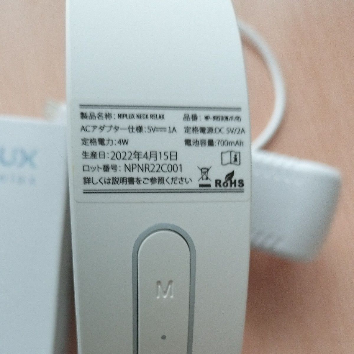 ネックリフレッシュ ネックケア コードレス USB充電式 iFusion 加熱機能 軽量 温熱＆EMS