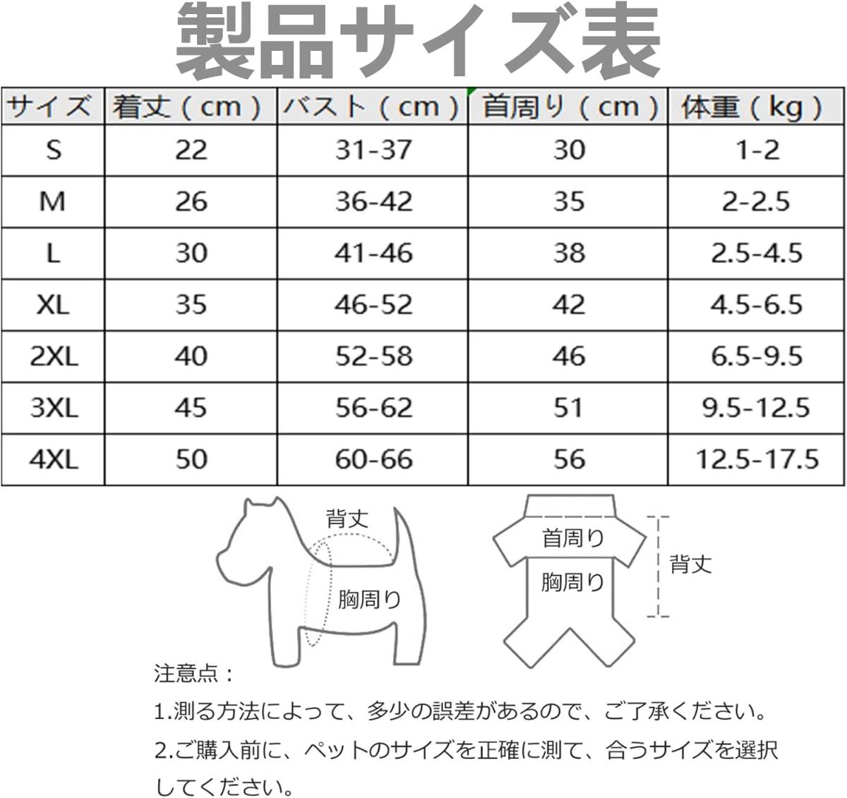 ★★犬用レインコート ペットレインコート カッパ ポンチョ 小型犬 中型犬 大型犬 柴犬 耐水性 透明な合成樹脂 風よけ寒さ対策 2XL_画像4