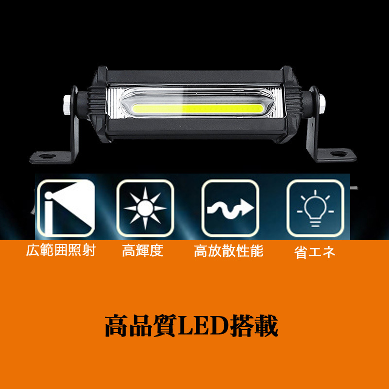 ★送料無料★【96ZA】[2個セット] LEDワークライト 9W 作業灯 ライトバー 12V/24V 投光器 トラック バイク 前照灯 オフロード SUV の画像2