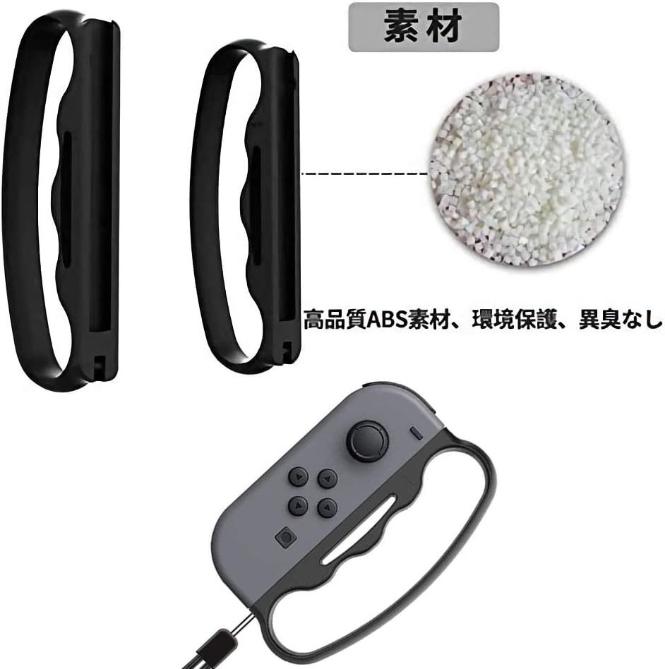 ★★[黒2個セット] フィットボクシング/Fit Boxing 2 対応 コントローラー グリップ ハンドル Nintendo Switch Joy-Con 大人と子供 _画像3