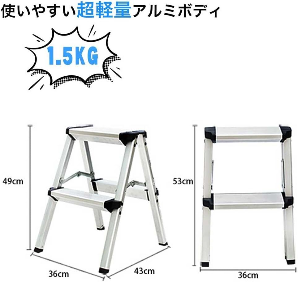 ★★脚立 梯子 アルミ 脚立 折りたたみ ミニ 軽量 踏み台 軽量 安全 ステップ アルミ 二段 脚立 折りたたみステップ 耐荷重150KG _画像3
