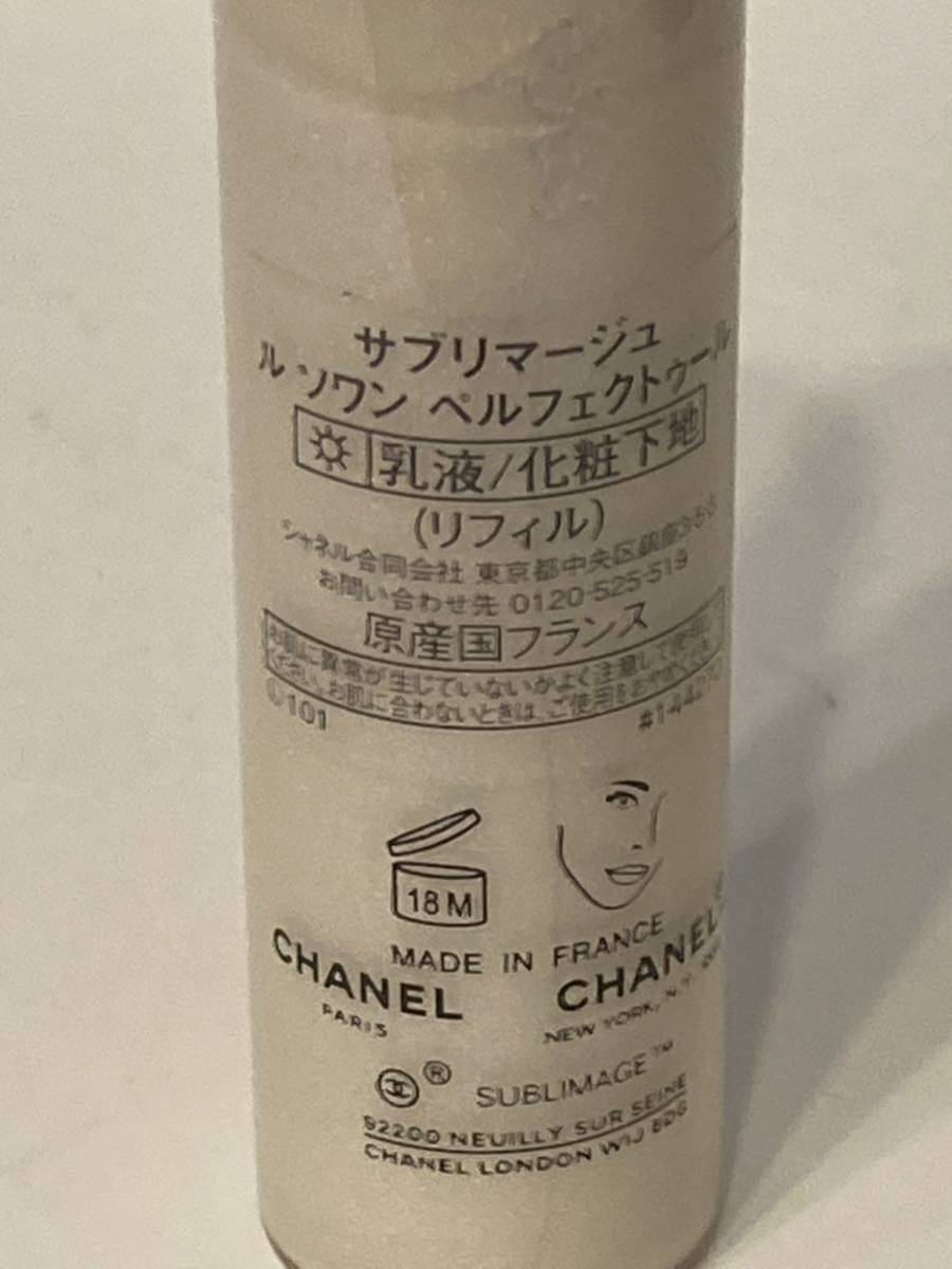 I4B213◆新古品◆ シャネル CHANEL サブリマージュ ル ソワン ペルフェクトゥール 乳液 化粧下地 リフィル 15ml_画像4