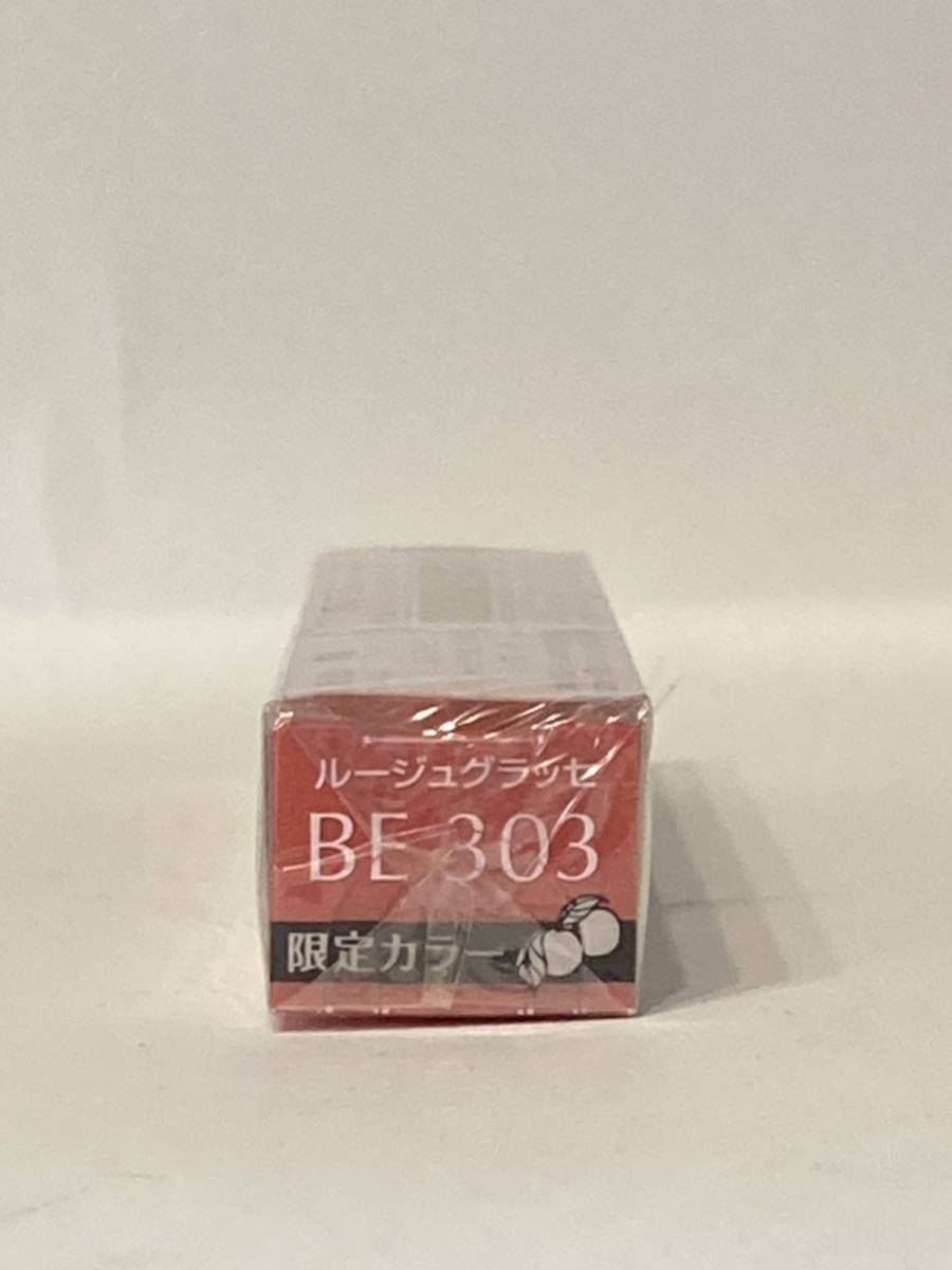 I4B336◆新古品◆ コーセー エスプリーク ルージュグラッセ BE 303 口紅 1.6gの画像5