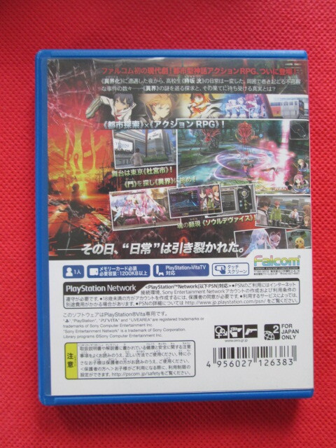 PS Vita用ソフト】Falcom「 東京ザナドゥ 」(中古品) [動作確認済み] TOKYO XANADU