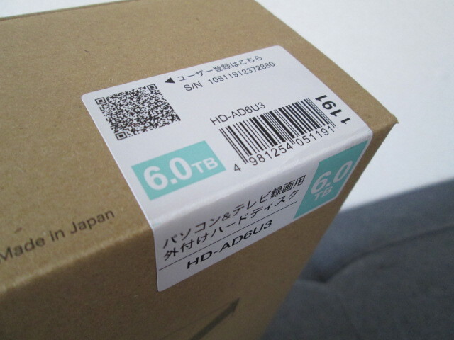 BUFFALO 外付けハードディスク 6TB [HD-AD6U3] 中古品 動作確認済み /CrystalDiskInfo判定(正常) USB3.1(Gen1) PC & TV録画 対応 外付 HDDの画像4