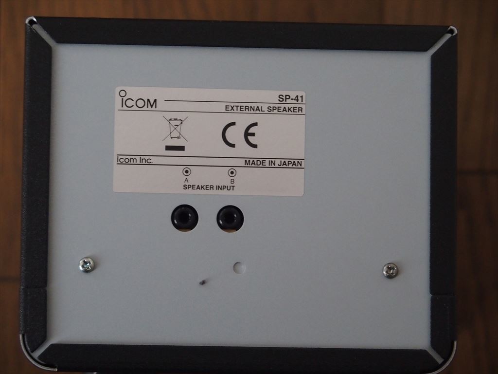 ICOM SP-41 external speaker ( used )