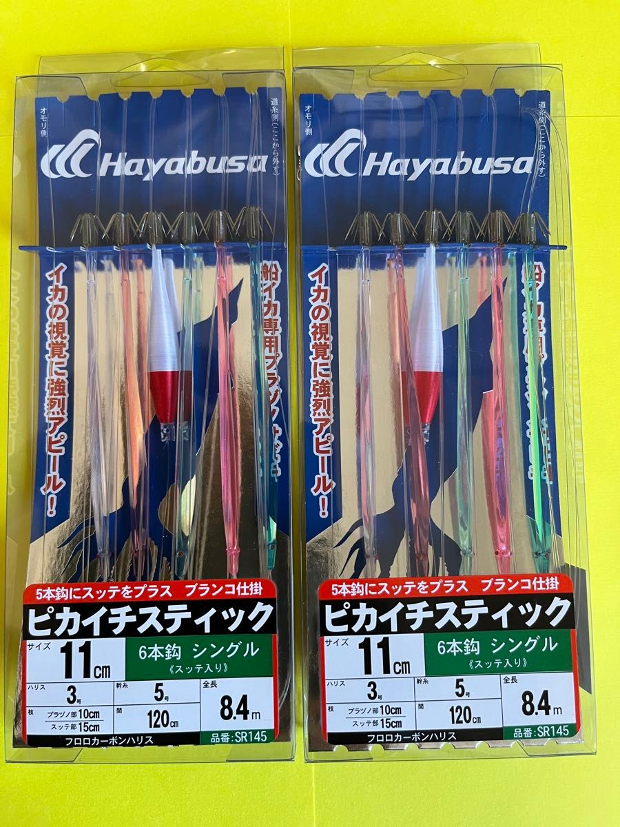 No.1498 ハヤブサ (Hayabusa) SR145 ピカイチスティック 11cmシングル6本スッテ入り 未使用　値下げ不可