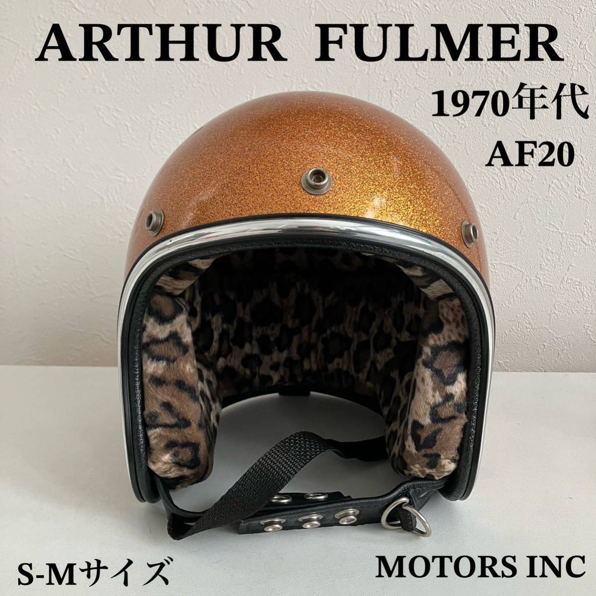 ARTHUR FULMER* vintage helmet AF20 AF40 S-M size flakes orange color jet jeperu70 period MOTORS INC Hokkaido Sapporo 